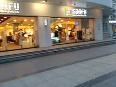 -三福百货(石路店)