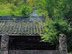 -凤栖山