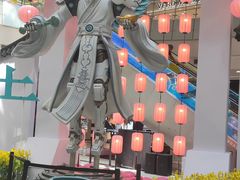 -凯德广场(学府店)