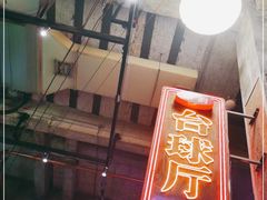 门面-文和友老长沙龙虾馆(化龙池店)