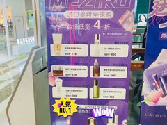 -万达广场(南京江宁店)