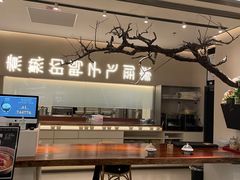 -老鸭集(金沙龙湖天街店)