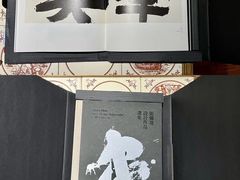 门面-纯真年代书吧(宝石山店)