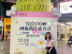 -VT101维多利广场