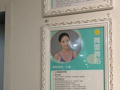 -舞蕾舞蹈(特长生校区)