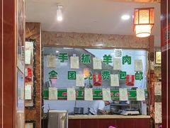 大堂-鹏馨羊羔肉·非遗(新建街店)