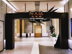 -英皇电影城(平安金融中心IMAX激光店)