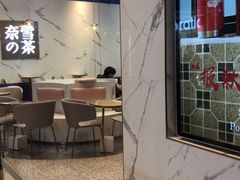 -奈雪的茶(印象城店)