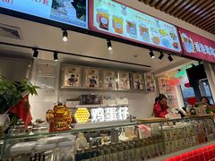 -香港鸳鸯王(西湖路店)