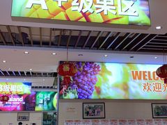 门面-雨露空间(嘉善万联城店)