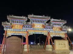 -龙湖星悦荟(颐和店)