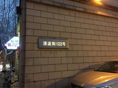 桔子水晶酒店(西湖店)-杭州西湖桔子水晶酒店