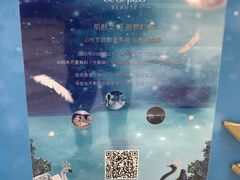 -新世界大丸百货