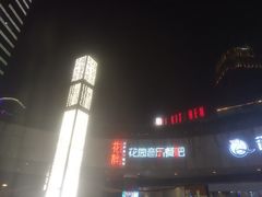 -听香·678茶铺(猛追湾店)