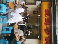 门面-沈妈砂锅(光华村店)