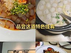 -味莊·青岛菜(云霄路店)