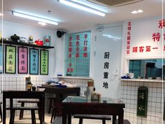 大堂-逸桂禾面馆