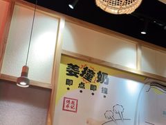 -赵记传承(中山小榄百汇时代广场店)