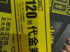 -望京小腰(北京总店)