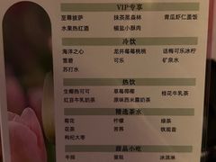 -臻享足道·HIFI影院足疗SPA(成华店)