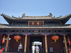 -尧庙景区
