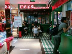 -孖记茶档·热腾茶餐(江南西plus店)