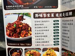 -贵州人家·酸汤火锅·20年老字号
