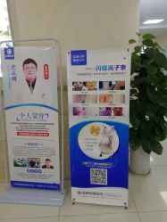 点击看大图 -成都军建医院·疤痕诊疗中心