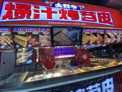 -健康路夜市