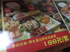桥香园过桥米线(长水机场店)-桥香园正宗过桥米线(机场五店)