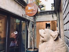 门面-糖房咖啡(南锣鼓巷店)