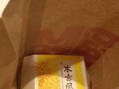-麦当劳(新新大道岗丰店)
