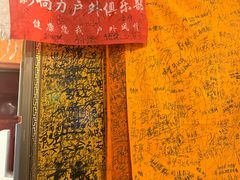 -吉祥圣雪藏餐