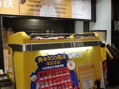 -麦当劳(杭州运河上街商业中心店)