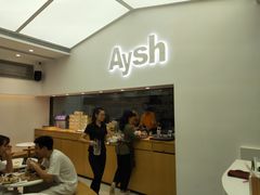 -艾薯夫妇Aysh(福田星河COCOPark店)