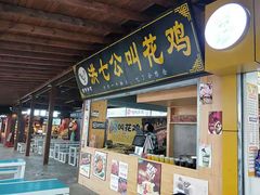 -梦幻奥陶纪景区