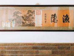 -静园(和平区)