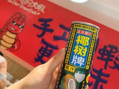 正宗椰汁-松哥油焖大虾(皇岗一店)