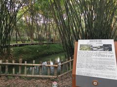 -中国天府农业博览园