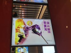 -花漫里亲民日式餐厅(万象城店)