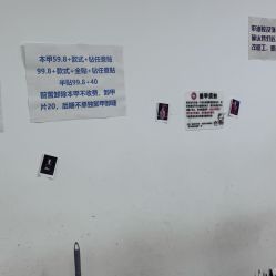 点击看大图 -尤米一站式美甲美睫