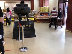 -老鼎丰(靖宇街总店)