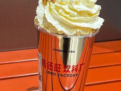-马伍旺饮料厂(景枫中心店)