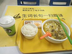 -北京外国语大学东院食堂