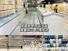 -百荣世贸商城