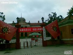 -辛亥革命博物院北区