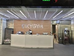 -OXYGYM 奥美氧舱运动中心(领展购物广场·中关村店)