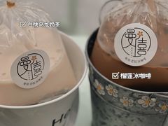 -曼僖瓦罐咖啡(华山南路店)