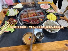 -谭记重庆老火锅(总店)