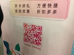 -中国工商银行(联洋支行)